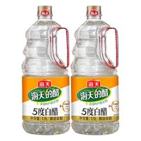 海天白醋5度白醋1.9L*2酿造食醋炒菜凉拌调料家用商用食用腌菜