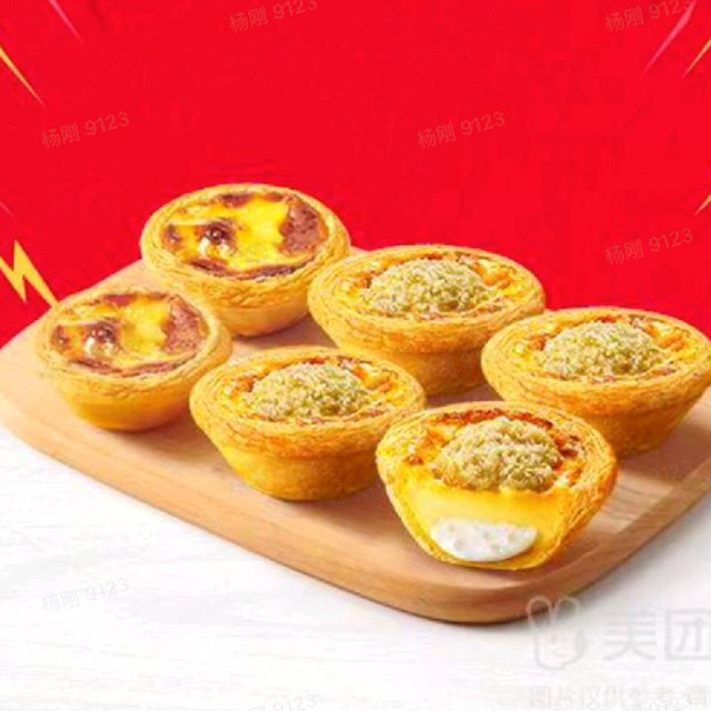 肯德基 金枕榴莲椰耶蛋挞饮料6件