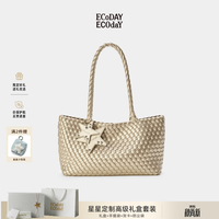 ECODAY 横版编织托特包通勤包包女单肩手提腋下包女生日礼物送女生 高级礼盒套装 香槟色（可备注颜色）