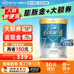 爱他美 奇迹白罐新版5HMO适度水解低敏婴儿配方益生菌奶粉 2段800g*1罐