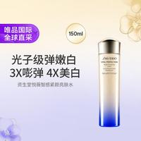 资生堂 美白祛斑 女士亮肤水  150ml