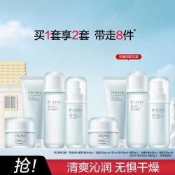 珀莱雅 水动力洁水乳霜套装盈润保湿护肤品套装女