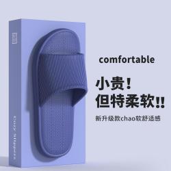 洁丽雅 EVA踩屎感凉拖鞋居家浴室洗澡男士家用外穿百搭女