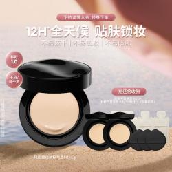 玛丽黛佳 持妆不易卡粉遮瑕不易暗沉遮瑕保湿含替换芯