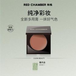RED CHAMBER RC 朱栈多用膏口红腮红修容唇釉三用 高级持久