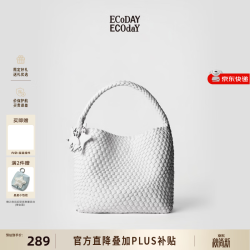 ECODAY 包包女款中号编织包通勤托特包2026大学生通勤单肩女士包生日礼物 云白色  中号