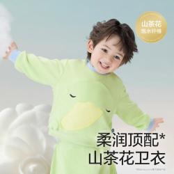 babycare 中厚卫衣儿童春秋品保暖长袖可外穿柔软