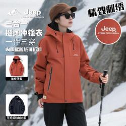 吉普 朱雀/户外山系轻量情侣款三合一软壳冲锋衣男防风登山连帽外套女
