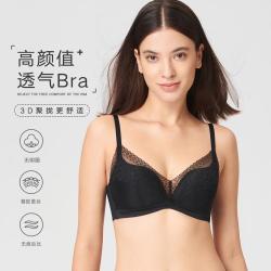 曼妮芬 侧收副乳无钢圈文胸防下垂调整型内衣罩