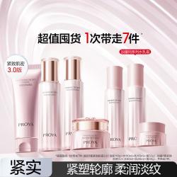 珀莱雅 紧致肌密3.0洁水乳霜套装抗皱保湿紧致淡纹