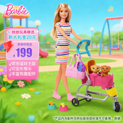 Barbie 儿童女孩娃娃玩具生日礼物过家家-芭比萌宠出行套装GHV92