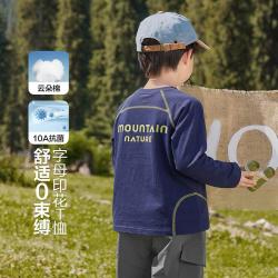 右欧 男童长袖T恤打底衫春秋新款童装儿童宝宝秋季上衣