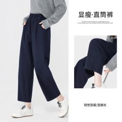班尼路 高腰显瘦九分直筒休闲裤