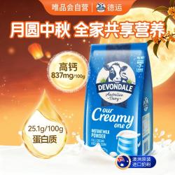 德运 全脂奶粉 1kg