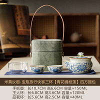 米黄汝窑青花快客杯茶具