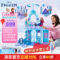 Barbie 女孩娃娃生日礼物过家家-冰雪奇缘之艾莎的冰雪城堡JGG41