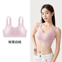 千奈美 大码无痕内衣女大胸显小收副乳聚拢上托防下垂调整型文胸 三色可选