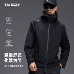 探迹者 新款硬壳冲锋衣J01二代户外徒步登山外套防风防雨夹克考杜拉耐磨