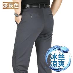 冰丝四面弹春夏男款宽松直筒弹力裤灰色新款2026男裤裤子薄款夏季
