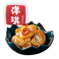 洋琪食品 川香麻辣鲜蛤150g