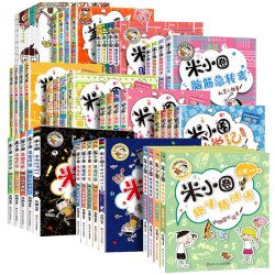 米小圈漫画成语/趣味猜谜语、脑筋急转弯图书卡通小学生图书儿童书