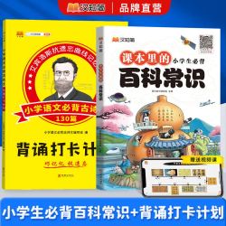汉知简满足儿童求知欲探索心