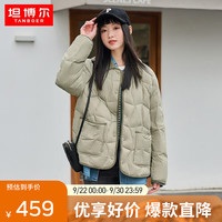 坦博尔 新款羽绒服女秋冬新款轻薄短款小个子翻领韩版百搭外套TD236266