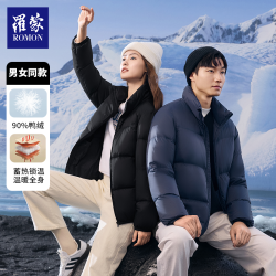 罗蒙 百搭休闲时尚鸭绒羽绒服轻暖面包服XYR2302