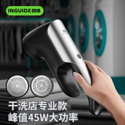 智感 毛球修剪器大功率衣物剃毛器打毛器除球刮毛机