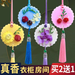 衣柜香薰蜡片除味持久留香衣橱衣物清香房间香包袋除臭神器家用