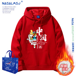 本命年红色连帽卫衣男秋冬加绒加厚宽松国潮定制班服年会logo外套