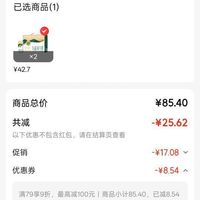 订单截图缩略图