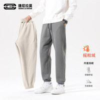 GENIOLAMODE 秋冬款束脚休闲裤男加绒摇粒绒保暖宽松不臃肿休闲裤