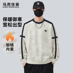 马克华菲 潮牌重磅扎染卫衣男士春秋季撞色织带狂高级感春装上衣潮