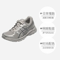 亚瑟士 女子慢跑鞋GEL-CONTEND 4运动鞋T8D9Q-022