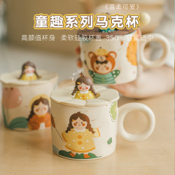 可爱杯子带盖勺漫画男孩女孩情侣陶瓷马克杯家用高颜值网红水杯