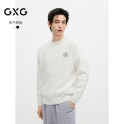 GXG 春秋GXG男装 微廓多色简约通勤内搭宽松保暖毛衫针织衫男毛衣