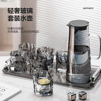 媚家 网红ins风简约耐高温水杯套装家用大容量带柄水具七件套