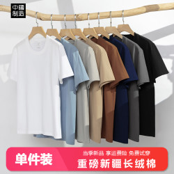 短袖（单件）圆领纯棉情侣T恤纯色刺绣圆领打底衫白色男款