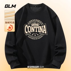 GLM 2026新款春秋男士卫衣圆领衣服重磅秋冬款男装青少年潮牌男生外套