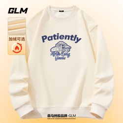 GLM 2026新款春秋男士卫衣圆领衣服重磅秋冬款男装青少年潮牌男生外套
