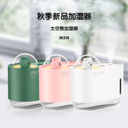 太空熊温馨小巧香薰补水静音空气小夜灯加湿器创意便携办公室卧室