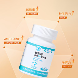 思孕 新版福美时就辅酶q10葵花籽油