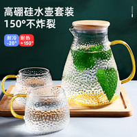 执白 冷水壶玻璃耐高温家用大容量泡茶套装白开水杯耐热茶壶扎壶凉水壶