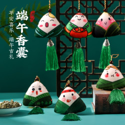 炬成 端午节香包手工粽子香囊挂件艾草挂饰端午礼品