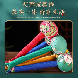 岐黄本草艾草按摩敲背捶背疏通拍八虚艾草艾草艾草敲打锤敲打