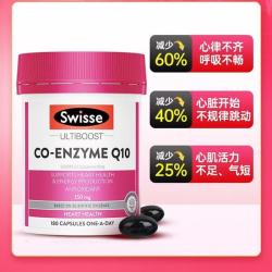 斯维诗 高浓度辅酶Q10 保护心脏护心宝 150mg 大瓶180粒