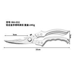 加厚食品级不锈钢厨房剪