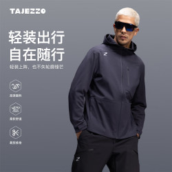 探迹者 J24新品连帽软壳衣城市通勤户外防风耐磨上衣男 深灰色 XL