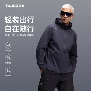 探迹者 J24新品连帽软壳衣城市通勤户外防风耐磨上衣男 深灰色 XL